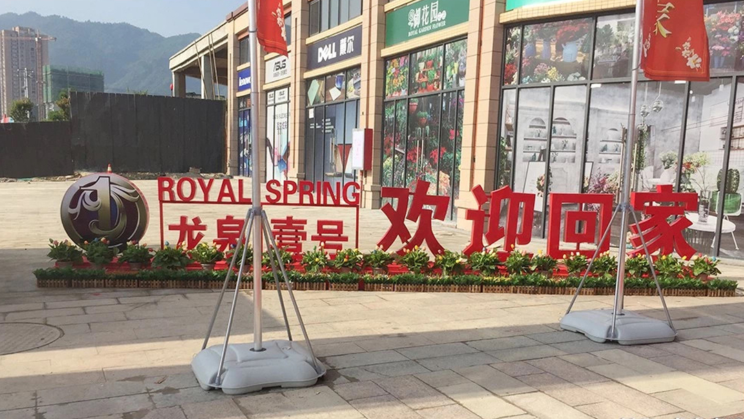 实景图