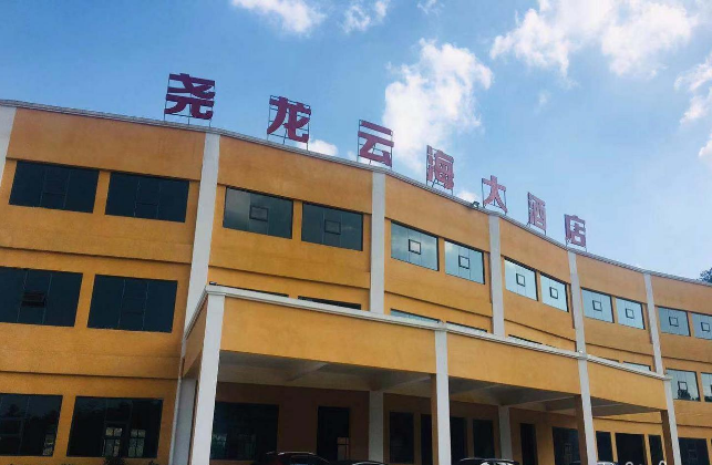 配套图