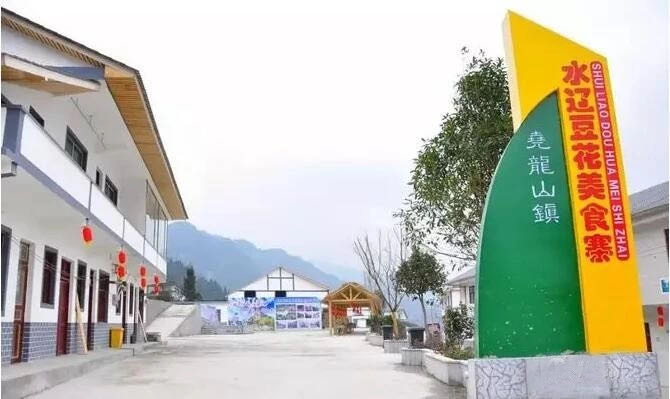 配套图