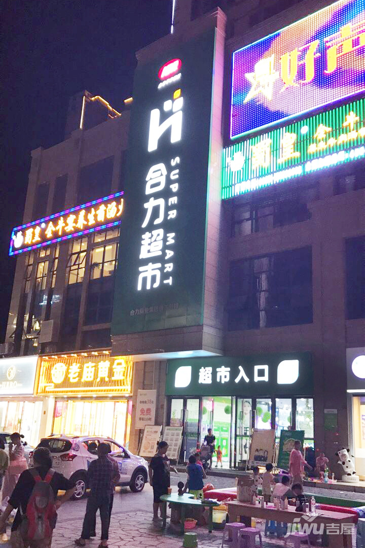 配套图