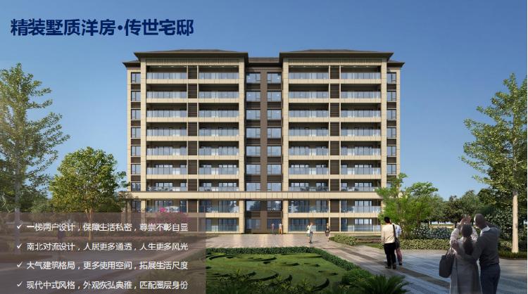 效果图