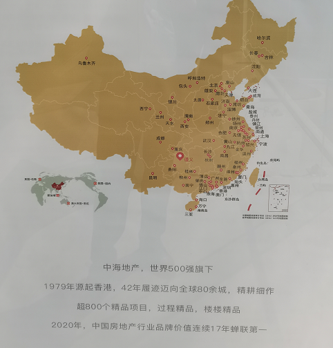 品牌推广